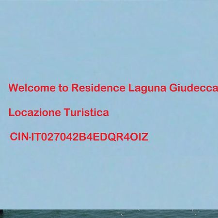 Residence Laguna Giudecca ヴェネツィア エクステリア 写真